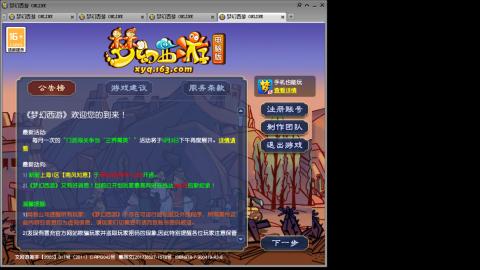 接人环宠环，估价