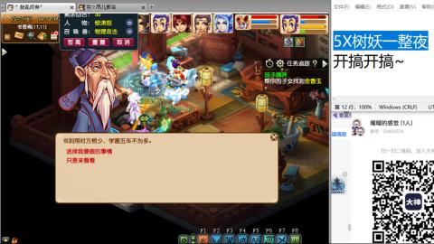 始于声音 忠于才艺