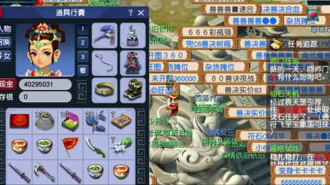 估价帮卖找号配号