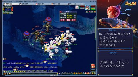 109 五门日常 也很速度喔