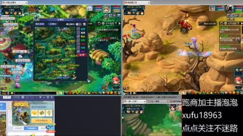 手工接跑商跑环帮贡