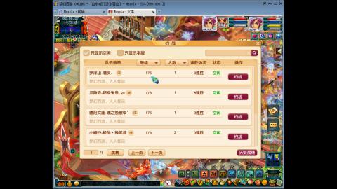 梦幻单挑第一人！