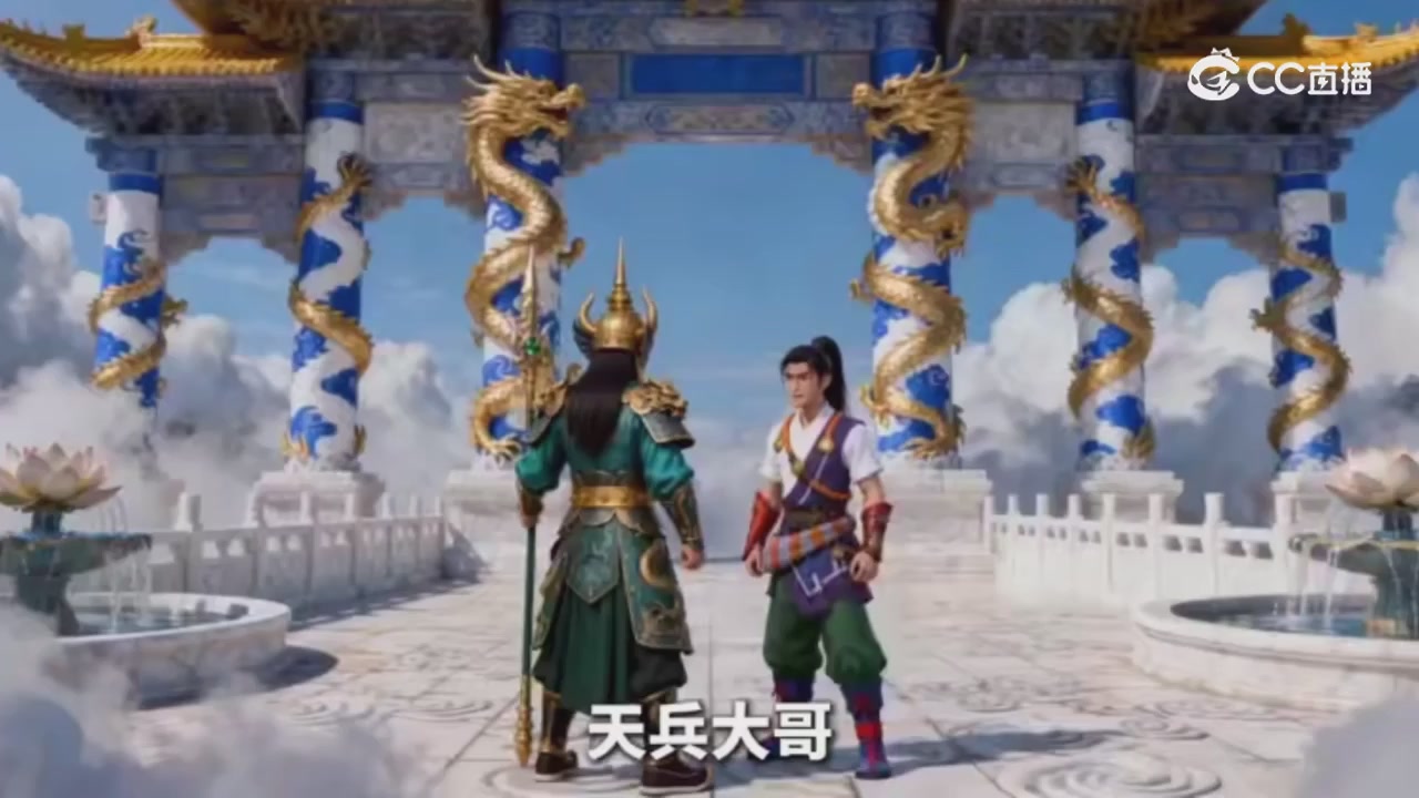 梦幻主线剧情-持续更新中