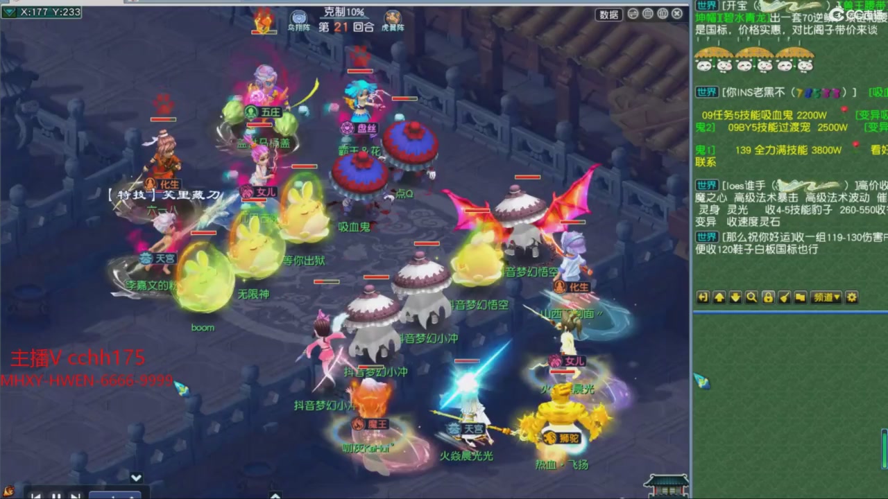 大马猴杯娱乐邀请赛