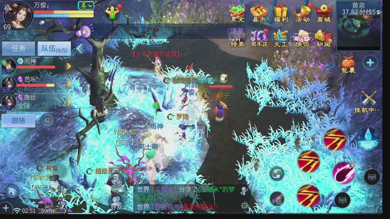 新大区接托管 包强化 细节打造 接卡龙