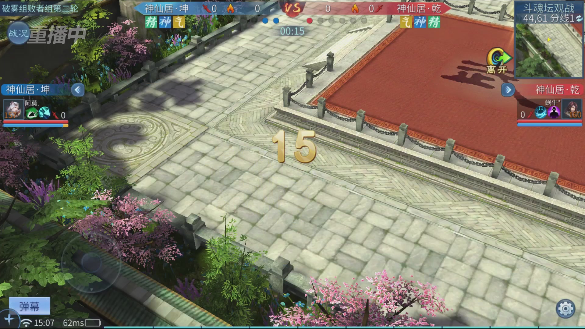 【重播】第二十七届太一斗魂坛跨服冠军专访