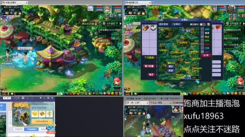 手工接跑商跑环帮贡