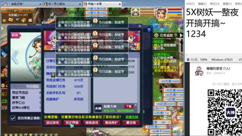 好好播 好好活 越努力 越幸运~