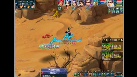 艰难前行的凌波三法