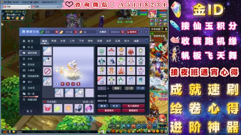 ●成就●积分●心得●进阶●金ID