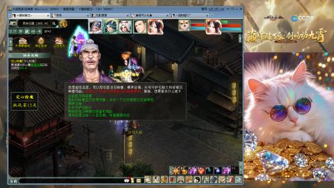 欢迎来到我的直播间