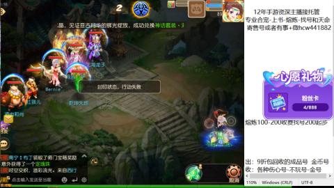 接熔练-估价找号-金银-练宠托管粽子月饼