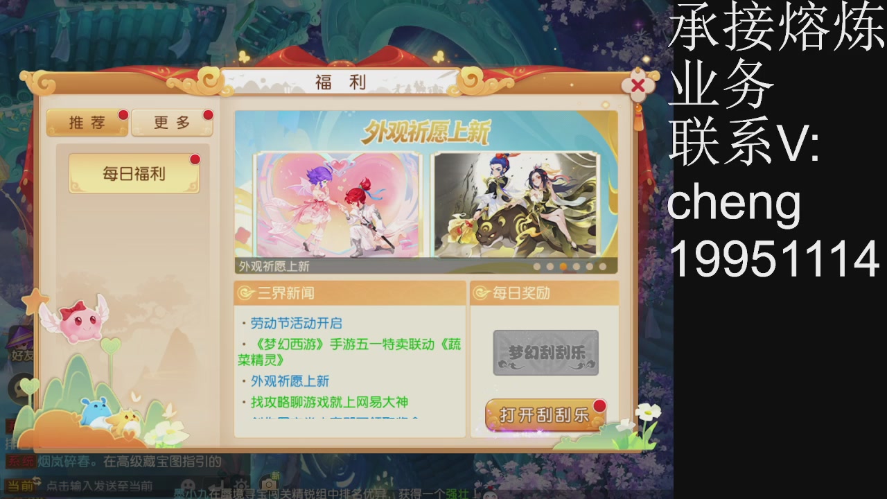 接熔练，托管