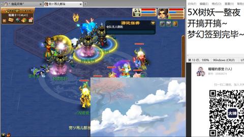 好好播 好好活 越努力 越幸运~