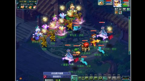 艰难前行的凌波三法