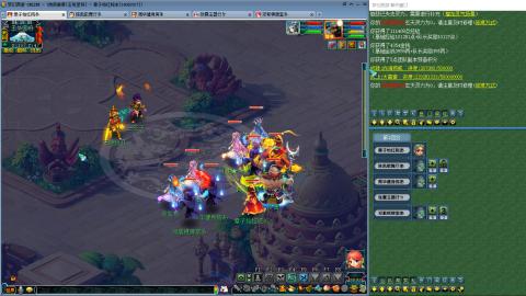 碗子山封妖霸主