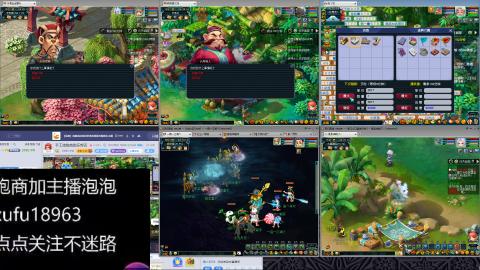 手工接跑商跑环帮贡