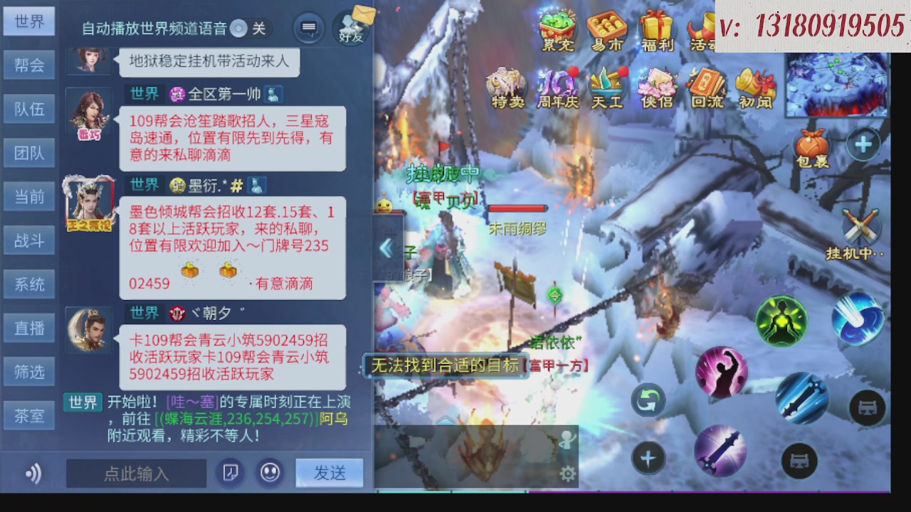 求购一个老区12 15套