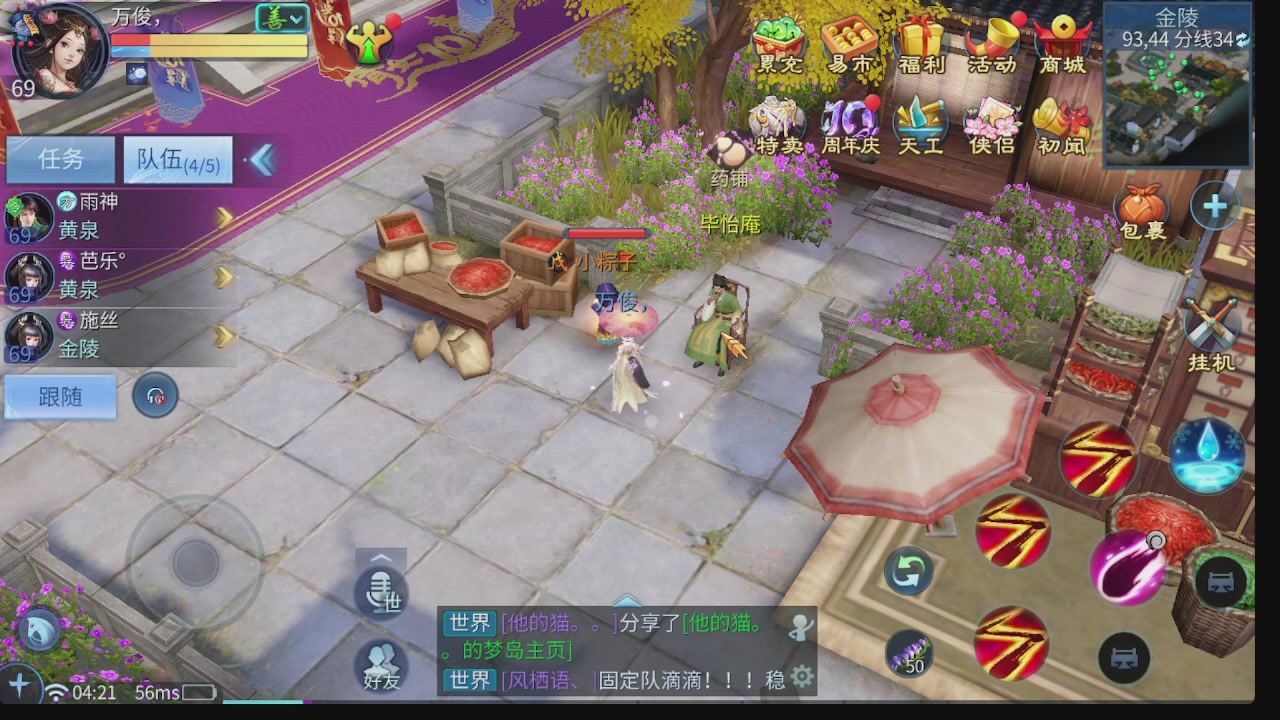 新大区接托管 包强化 细节打造 接卡龙