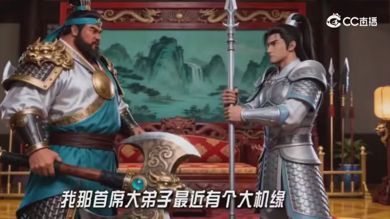 梦幻主线剧情-持续更新中