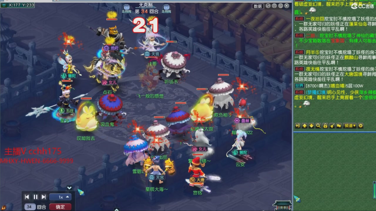 大马猴杯娱乐邀请赛