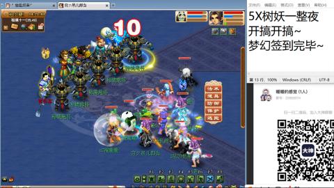 好好播 好好活 越努力 越幸运~