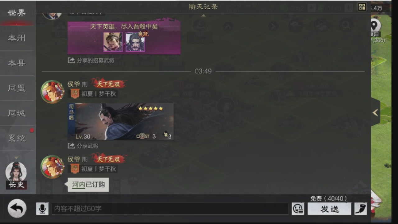 接各赛季开荒冲榜1配将修车