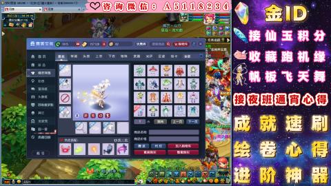 ●成就●积分●心得●进阶●金ID