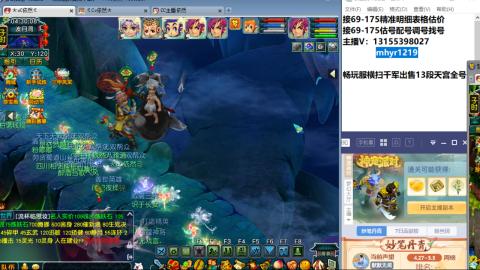 接估号配号调号找号