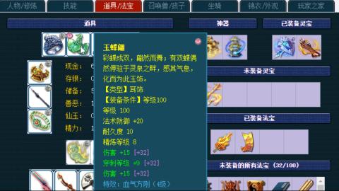 估价帮卖找号