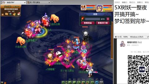 好好播 好好活 越努力 越幸运~