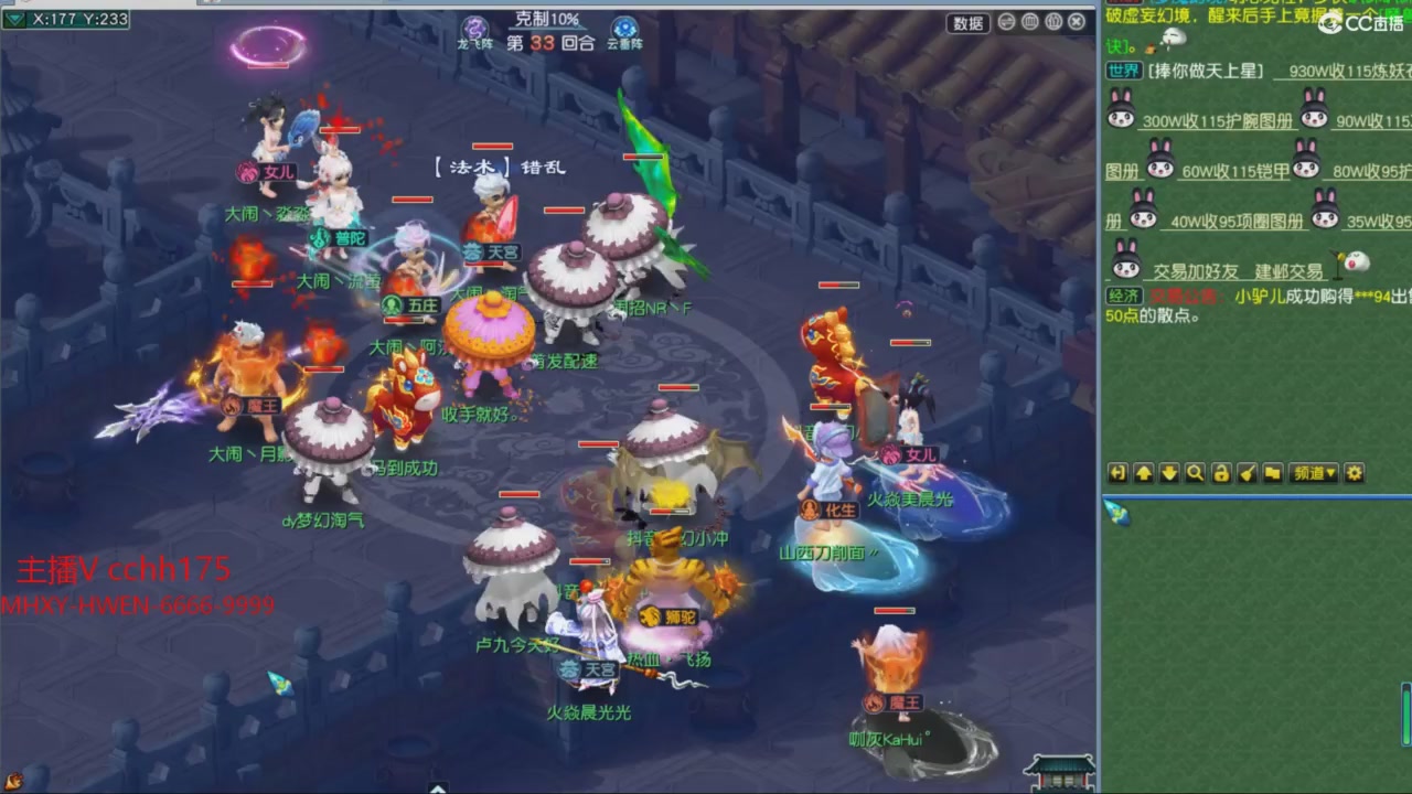 大马猴杯娱乐邀请赛