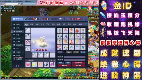 ●成就●积分●心得●进阶●金ID