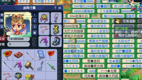 估价帮卖找号配号