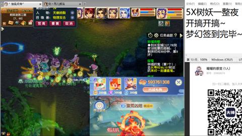 好好播 好好活 越努力 越幸运~