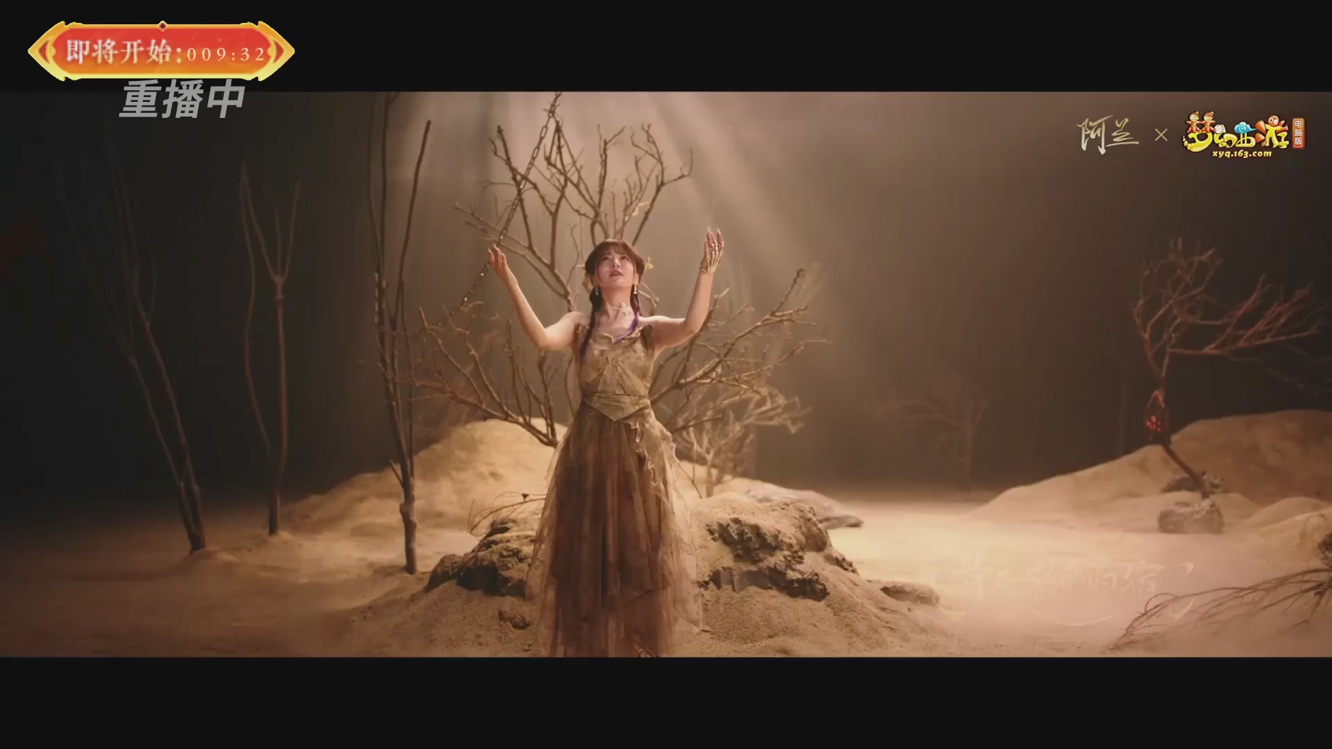 【重播】畅玩服新春巅峰赛-决赛