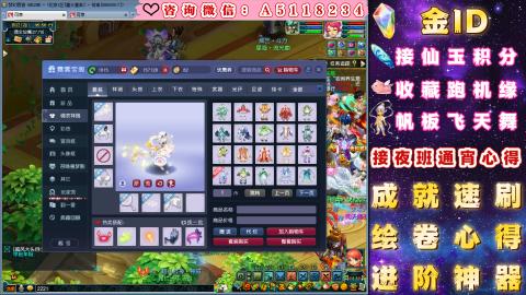 ●成就●积分●心得●进阶●金ID