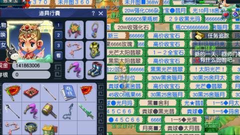 估价帮卖找号配号