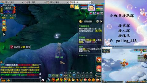 接命魂之玉 人环 宠环