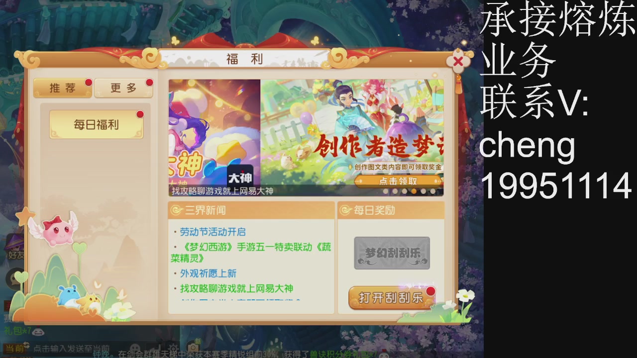 接熔练，托管