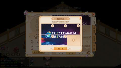 梦幻西游手游日常直播