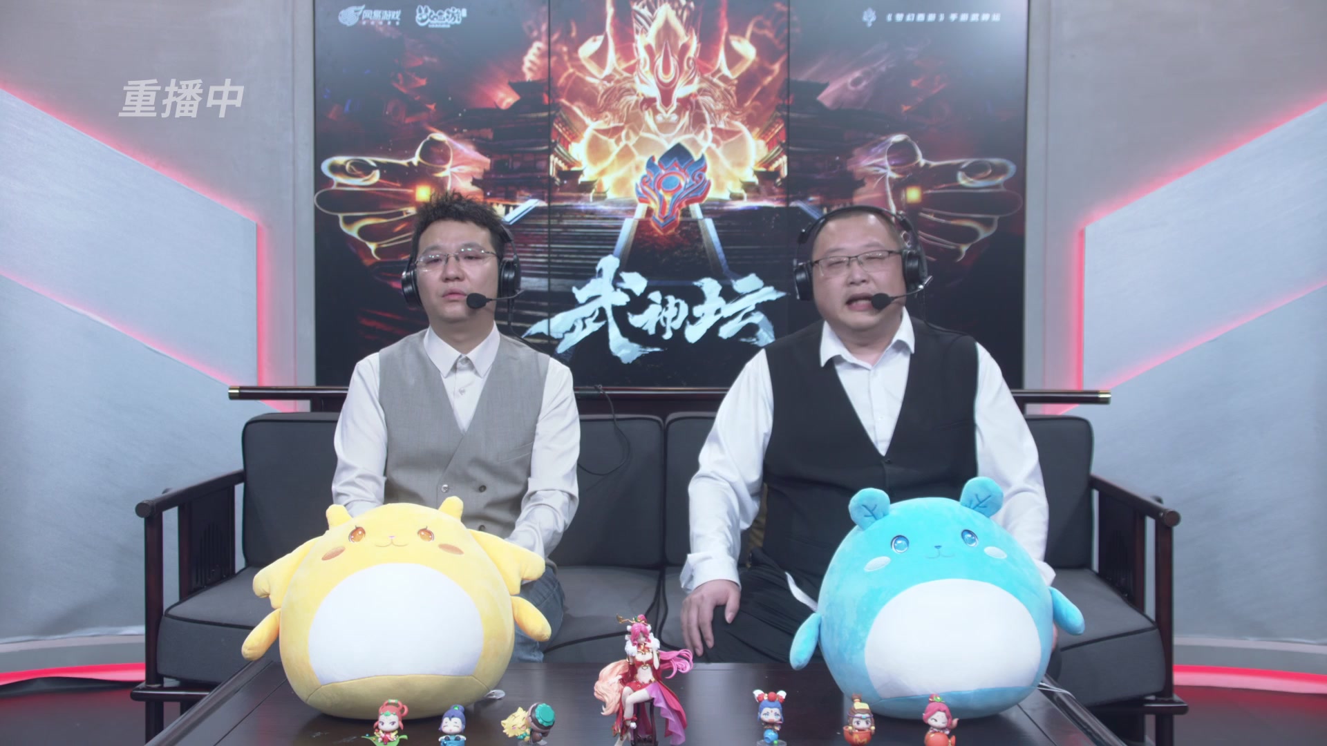 梦幻西游手游第119届武神坛