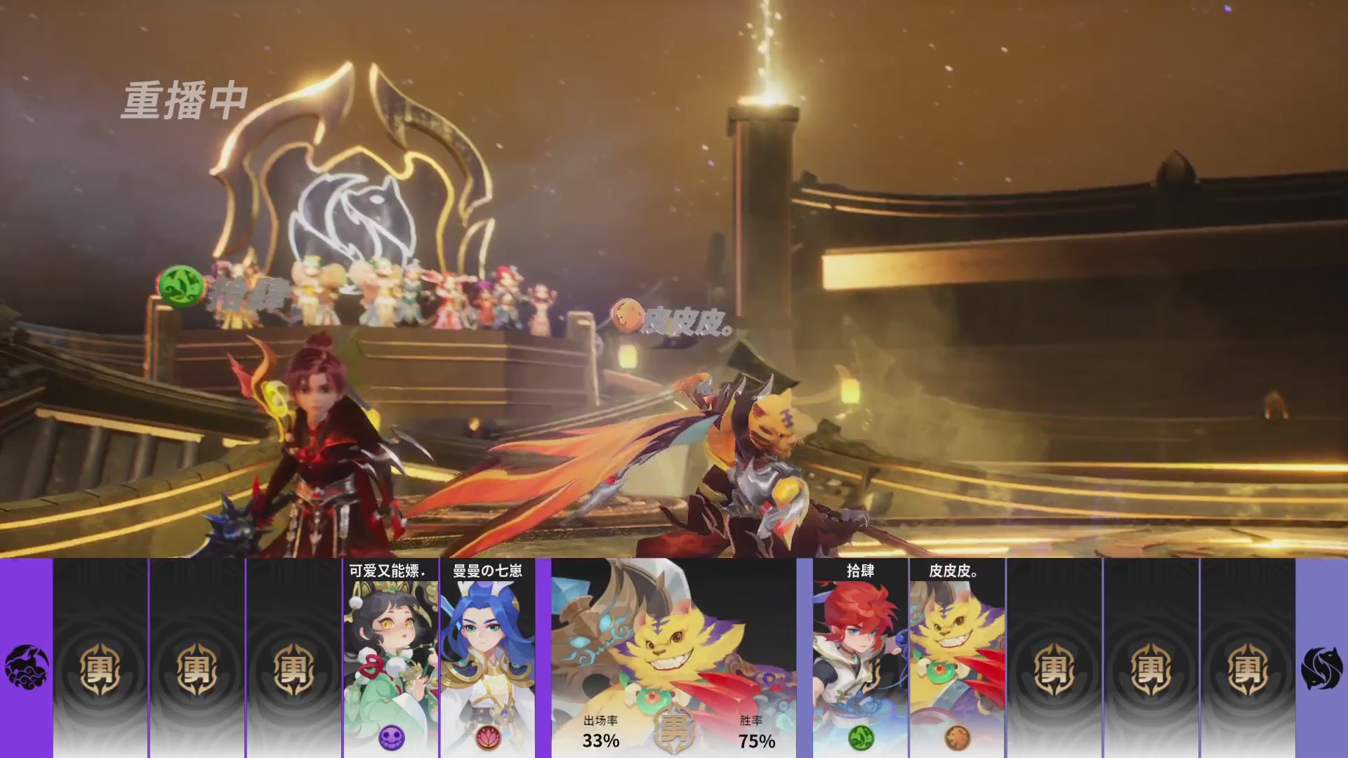 梦幻西游手游巅峰联赛S12常规赛