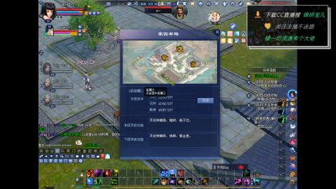 新人主播多多关注