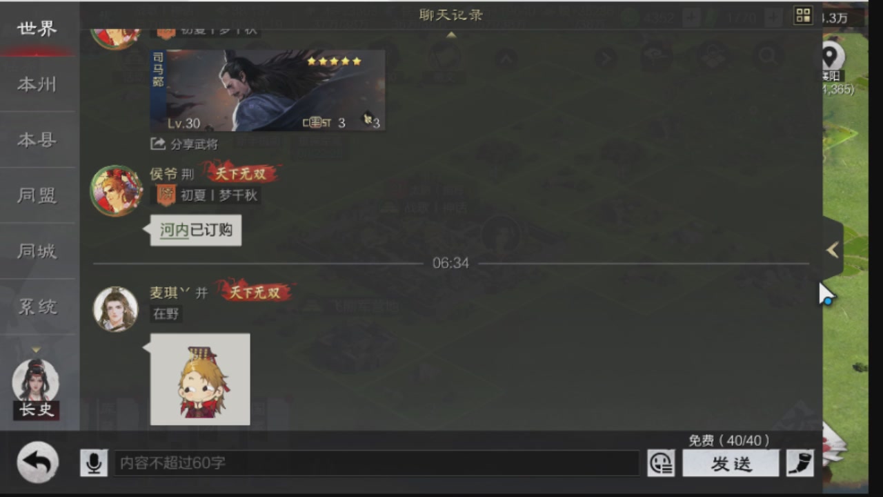 接各赛季开荒冲榜1配将修车