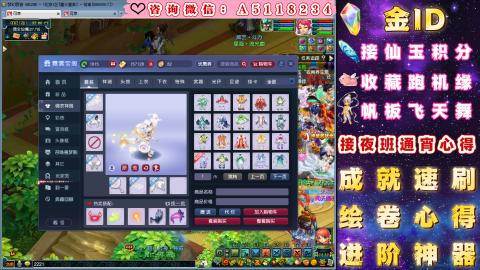 ●成就●积分●心得●进阶●金ID
