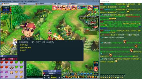 碗子山封妖霸主