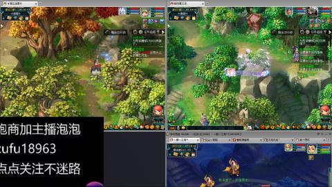 手工接跑商跑环帮贡