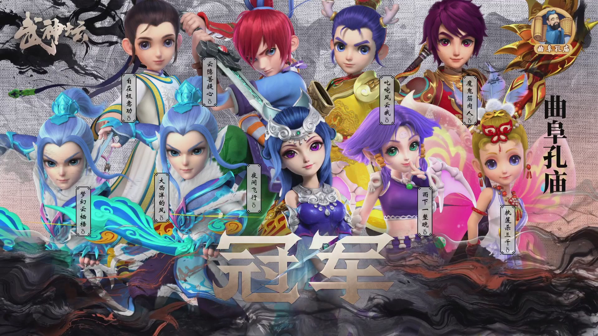 【重播】第237届武神坛-淘汰赛