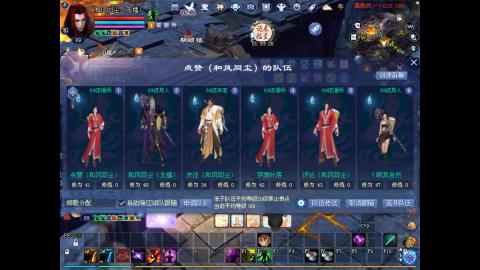 绑定星光好礼角色，领宝匣钥匙。